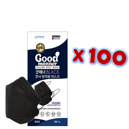 Good Manner Mask KF94 Canada (Official Distributor), Black Adult (100 Masks) / Free Shipping within Canada- ✅ The Authorized Distributor in Canada.
