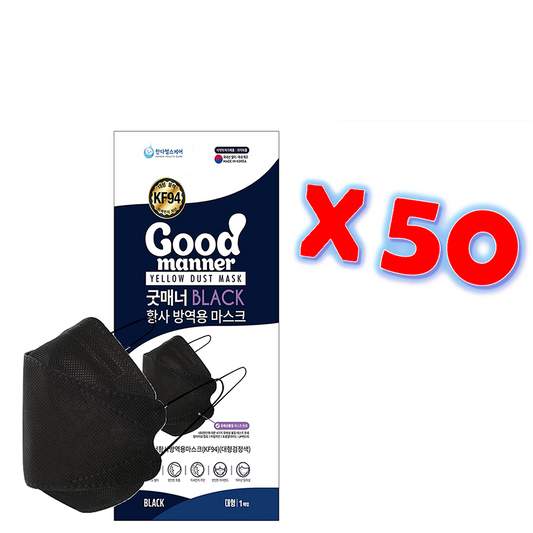 Good Manner Mask KF94 Canada (Official Distributor), Black Adult (50 Masks) / Free Shipping within Canada- ✅ The Authorized Distributor in Canada.