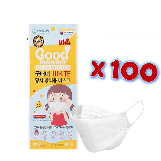 Good Manner KF94 Masks for Kids (age 5 to 12), 100 masks / Free Shipping within Canada-The Authorized Distributor in Canada.