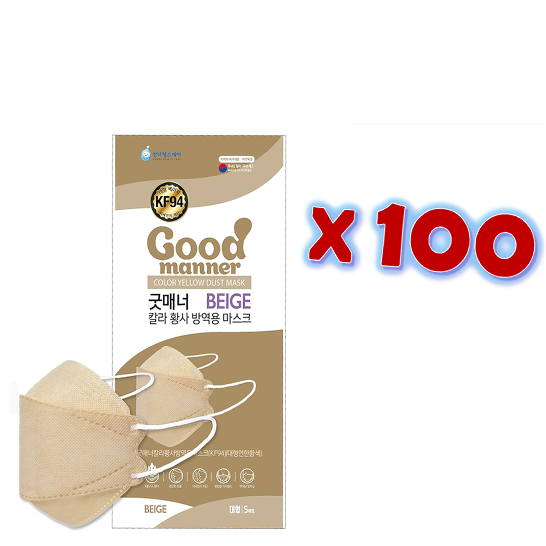 Good Manner Mask KF94 Beige Adult (100 Masks), Free Shipping within Canada*