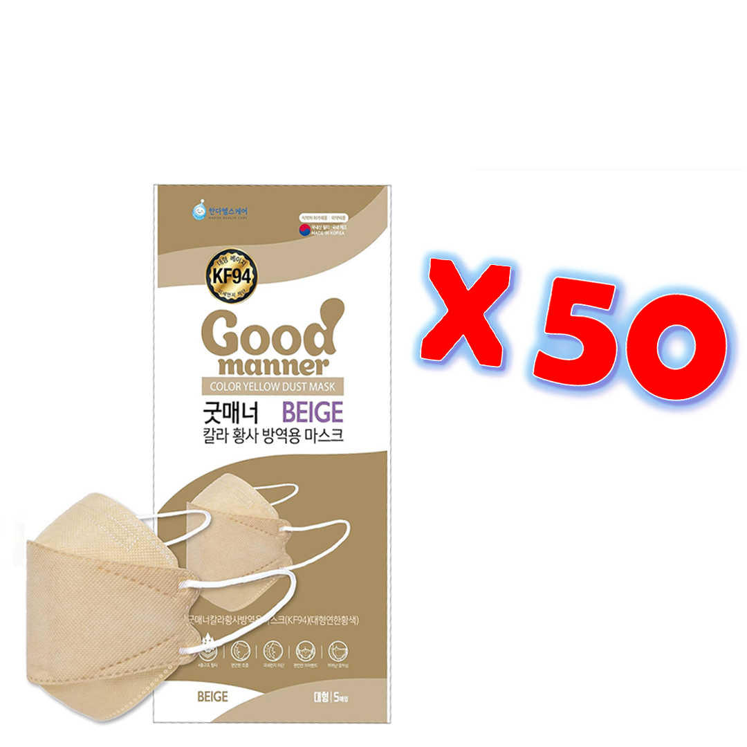 Good Manner Mask KF94, Beige Adult (50 Masks Total) / The Authorized Distributor in Canada.