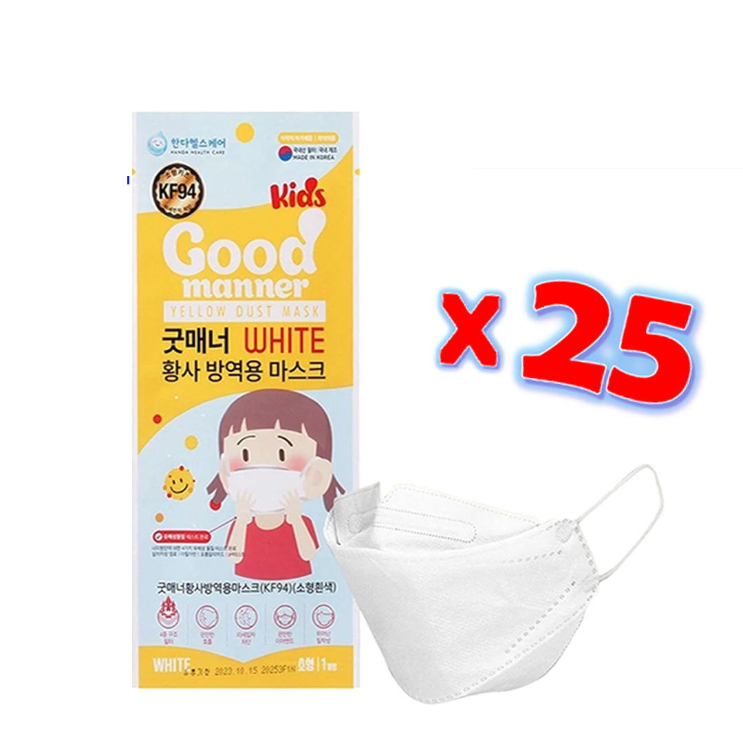 Good Manner KF94 Masks Canada for Kids (age 5 to 12), 25 masks./ Free Shipping within Canada-The Authorized Distributor in Canada.